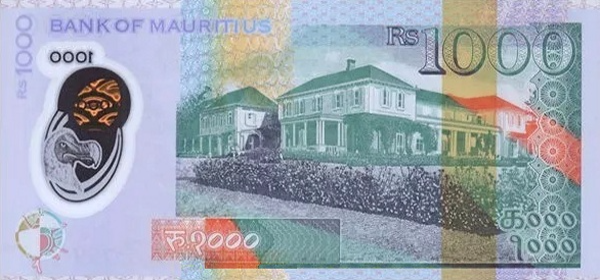 (585) ** PNew (PN66A) Mauritius - 1000 Rupees (2024)